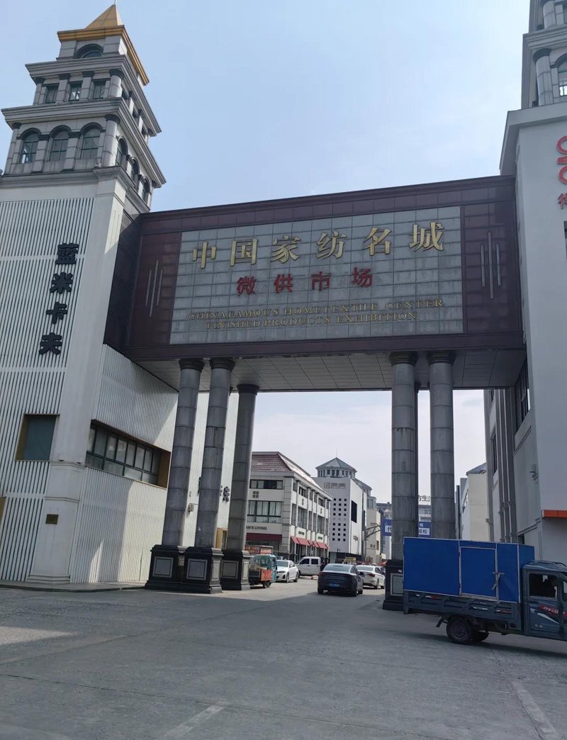 纺织品包括哪些产品？今天我们就来详细了解一下。