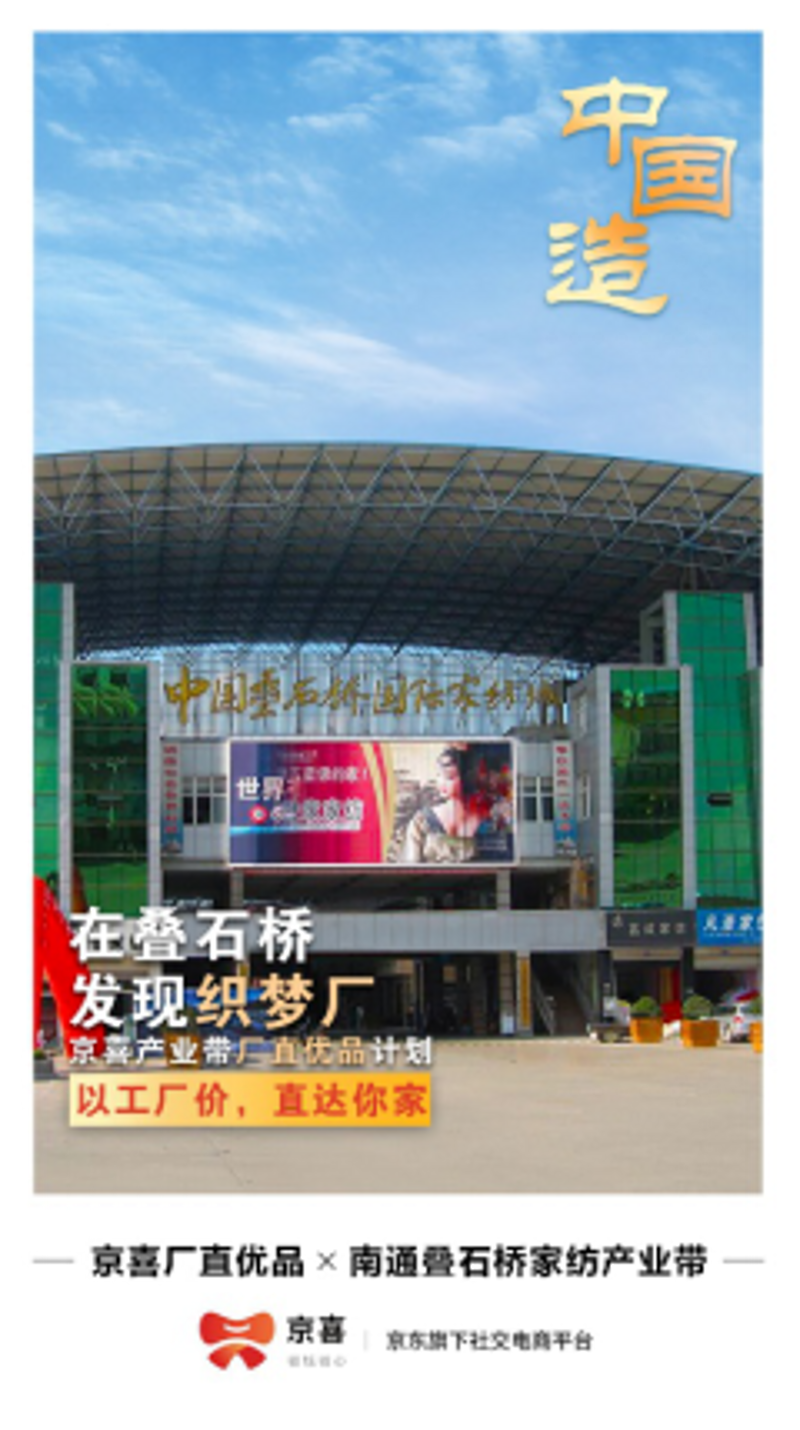 纺织品包括哪些产品？纺织行业纷繁复杂，各类纺织品让人眼花缭乱。今天我们就来一起看看纺织品的大家族中都有哪些成员吧！